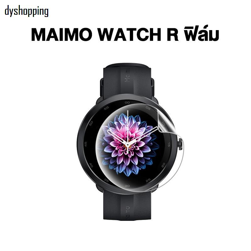 ฟิล์มใส TPU Maimo Smart Watch R GPS screen protection film SmartWatch ฟิล์มป้องกันหน้าจอ