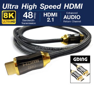 สาย HDMI 8K CABLE V2.1 48Gbps Dynamic HDR eARC HDCP 3D สำหรับเครื่องขยายเสียง ทีวี PS4 PS5 โปรเจคเตอร์ความละเอียดสูง