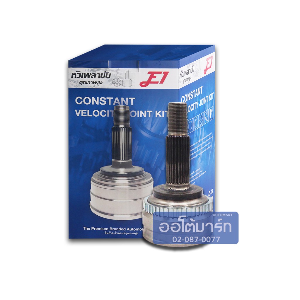 E1 หัวเพลาขับ TOYOTA ALTIS 1.6, LIMO '04 1.6 A26-F24-O58 ABS TO-813A (TO-081A) (1ชิ้น)