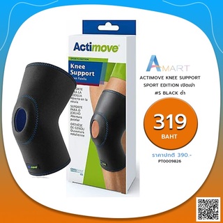 ACTIMOVE KNEE SUPPORT SPORT EDITION เปิดเข่า BLACK ดำ