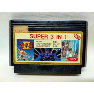 Super 3 in 1 เกมไม่ซ้ำ มีเกม Batman Street Figjter 2 และ Double Dragon