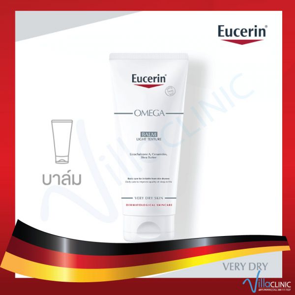 EUCERIN OMEGA BALM (200ml)