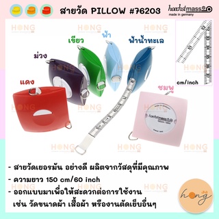 สายวัด Hoechstmass Germany PILLOW #76203