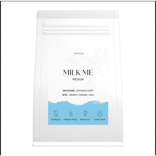 เมล็ดกาแฟคั่ว Milk Me คั่วกลาง (Medium Roast) ขนาด  250 กรัม