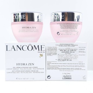 ( CREAM GEL ) Lancome Hydra Zen Anti Stress 50ml