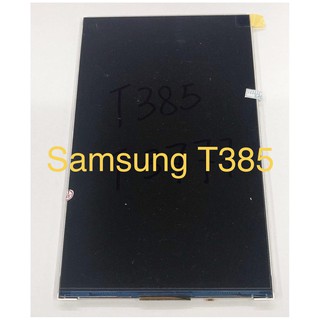 อะไหล่จอใน Samsung Tab A 8.0 T385/T380 พร้อมส่ง