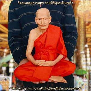 หลวงพ่อเงิน พุทธโชติ วัดบางคลาน หน้าตัก9นิ้ว งานเรซิ่นไฟเบอร์รูปเหมือนหุ่นขี้ผึ้ง ห่มจีวรเสมือนจริง ติดเกศาและทำผิวเหมือ