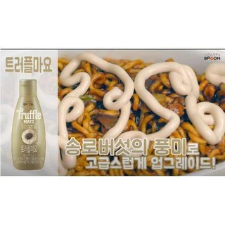 truffle mayo hearty spoon มายองเนสเกาหลี มาโย มายองเนส รสเห็ดทรัฟเฟิล 130g from korea 하티스푼 트러플마요