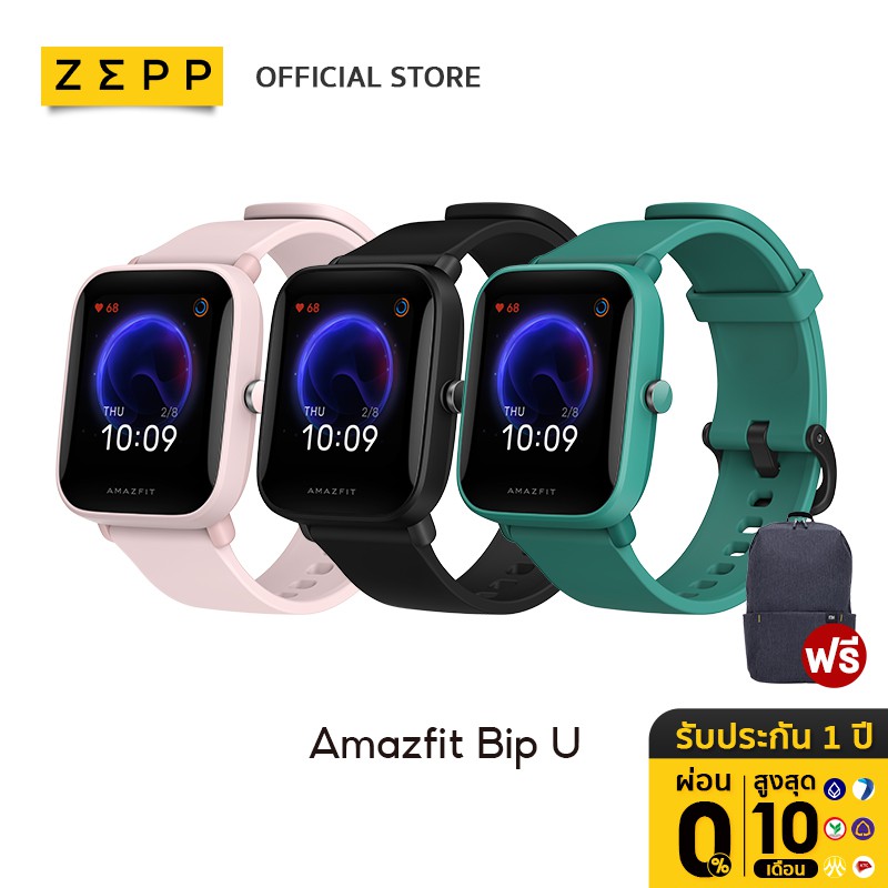 spo2 amazfit bip