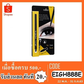 อายไลเนอร์ odbo OD316