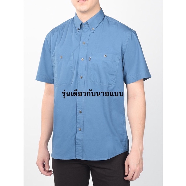 มือ ✌🏻 SHIRT HARA เสื้อเชิ้ตแบรนด์ฮาร่า (แขนสั้น) ของแท้100% จากSHOPป้ายห้อย