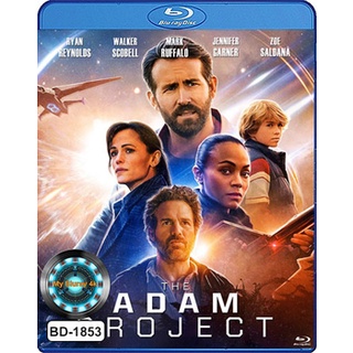 Bluray หนังใหม่ เสียงไทยมาสเตอร์ The Adam Project ย้อนเวลาหาอดัม