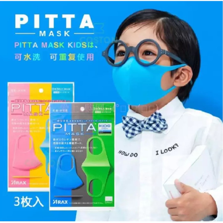 Pitta Mask Kids หน้ากากฟองน้ำ สำหรับเด็ก (1 ซองมี 3 ชิ้น)