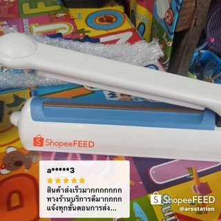 เครื่องซีลถุงพลาสติก Fiji Impulse (P-200) ขนาด 8 นิ้ว DESKTOP POLY SEALER(ของแท้)