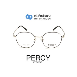 PERCY แว่นสายตาทรงหยดน้ำ A1938-C4 size 49 By ท็อปเจริญ