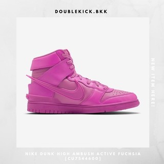 NIKE DUNK HIGH AMBUSH ACTIVE FUCHSIA [CU7544600]