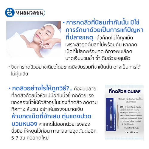 รูปภาพ 7