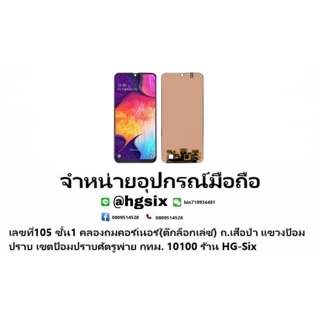 LCD Display​ หน้าจอ​ จอ+ทัช samsung M21 M30 M30s M31 งานOled