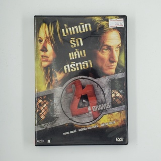 [SELL] 21 Grams น้ำหนัก รัก แค้น ศรัทธา (00772)(DVD)(USED) ดีวีดีหนังและเพลง มือสอง !!