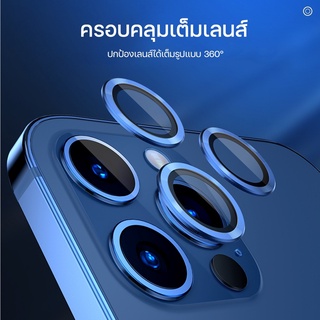 ฟิล์มกระจกเลนส์กล้องสำหรับIPHONE 14/14PLUS 14PRO/14PROMAX  แยกเลนส์ LENS SHIELD