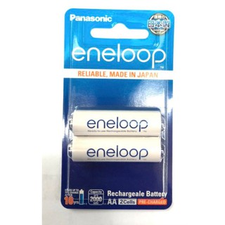 ถ่านชาร์จ Panasonic Eneloop AA Up to 2000 mAh แพค 2 ก้อน ของแท้ ประกัน บ.พานาโซนิคซิลเซลล์