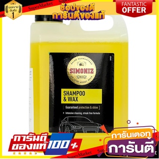 🛺ขายดี🛺 แชมพูล้างรถสูตรผสมแว็กซ์ SIMONIZ 1 ลิตร ช่างมืออาชีพ SIMONIZ WASH &amp; WAX SHAMPOO 1L น้ำยาดูแลรถยนต์ 🛰🚀