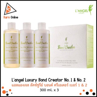 Langel Luxury Bond Creator No. 1 &amp; No. 2  แอลแองเจล ลัคซ์ชูรีย์ บอนด์ ครีเอเตอร์ เบอร์ 1 + 2 (300 ml. x 3)