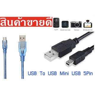 USB 2.0 A Male to Mini USB B 5pin Male Cord Adapter Converter Power Cable Charger For Arduino Camera Wholesale 5m