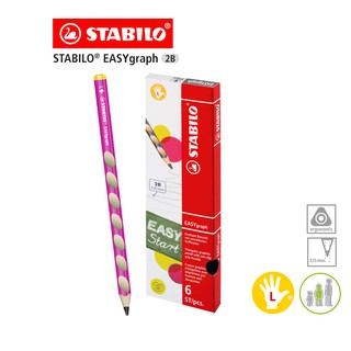 STABILO EASYgraph 2B แท้จากเยอรมนี ดินสอสำหรับเด็ก ดินสอสามเหลี่ยม ดินสอหัดเขียน ดินสอฝึกเขียน ถนัดซ้าย 6 ด้าม สีชมพู