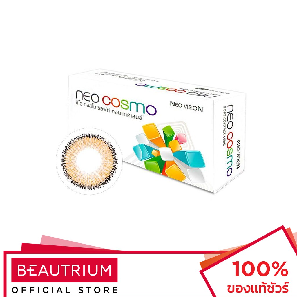 NEO COSMO Soft Contact Lens Glamour Brown คอนแทคเลนส์ 60g