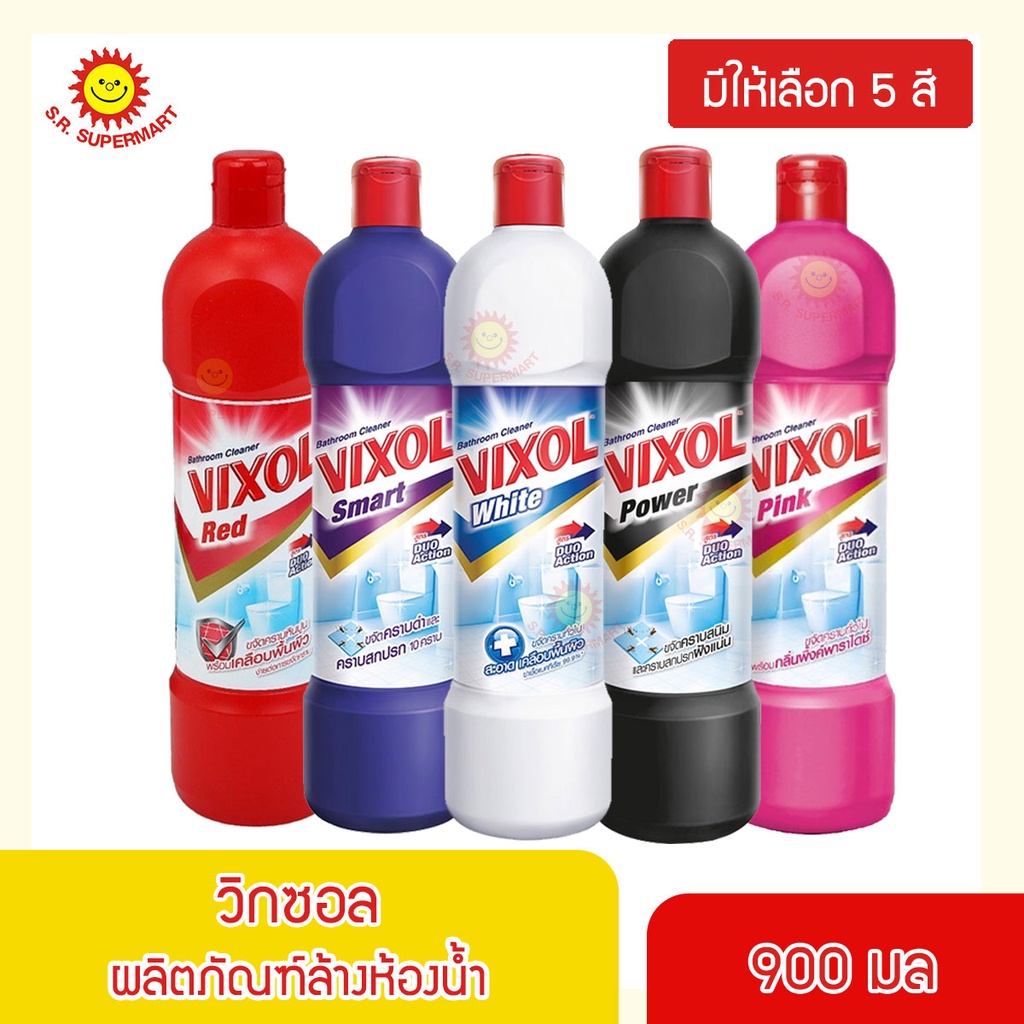 [1ขวด]วิกซอล สมาร์ท ผลิตภัณฑ์ล้างห้องน้ำ ขนาด 900 มล.