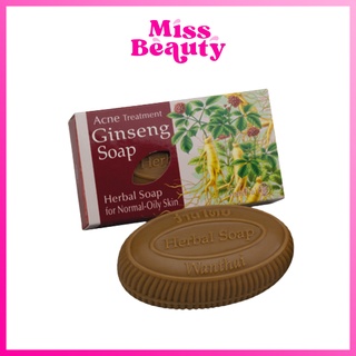 Wanthai Ginseng Soap ว่านไทย สบู่ โสม สำหรับสิว ผิวธรรมดา ผิวมัน 80 กรัม