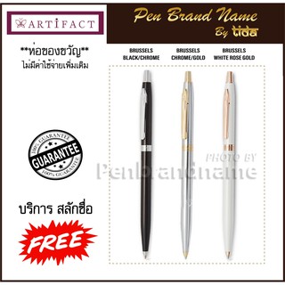 Artifact Brussels Ballpoint Pen ปากกาลูกลื่น สลักชื่อฟรี