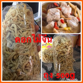 ดอกไม้จีน สำหรับทำอาหาร ต้ม แกงจีน หรือผัด มีติดบ้านไว้ ส่งกันถึงหน้าบ้านจ้า