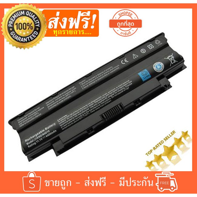 DELL Battery แบตเตอรี่โน๊ตบุ๊ค DELL N3010 N4010 N4110 N4050 N5010 N5110 VOSTRO 1450 3450 3420 J1KND