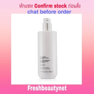 LANCASTER Softening Cleansing Milk Size: 400ml/13.5oz