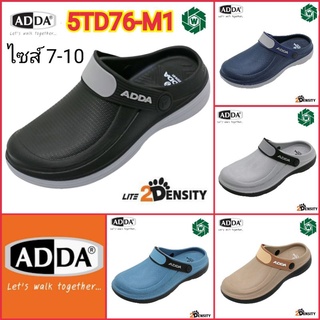 ADDA รองเท้าหัวโต รุ่น 5TD76 (หก) ไซส์ 7-10 ยห