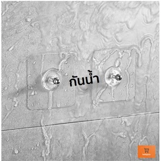 พร้อมส่ง! ตะขอแขวนติดผนัง ตะขอแปะผนัง ตะขออเนกประสงค์ ติดกำแพง ติดเพดาน ตะขอแขวน ตะขอแขวนติดผนัง