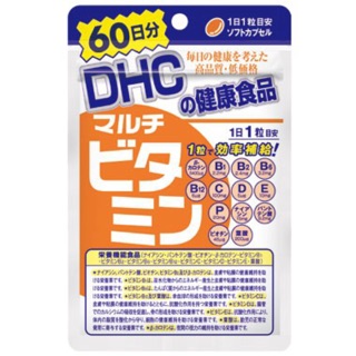 DHC Multi Vitamin (มัลติวิตามิน) 60 วัน