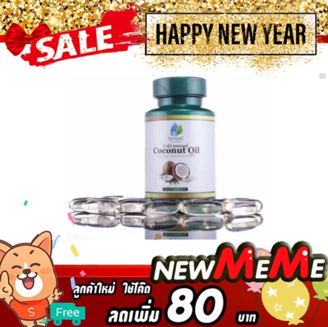 by สกัดเย็น ของแท้ Mermaid oil น้ำมันมะพร้าว Coconut