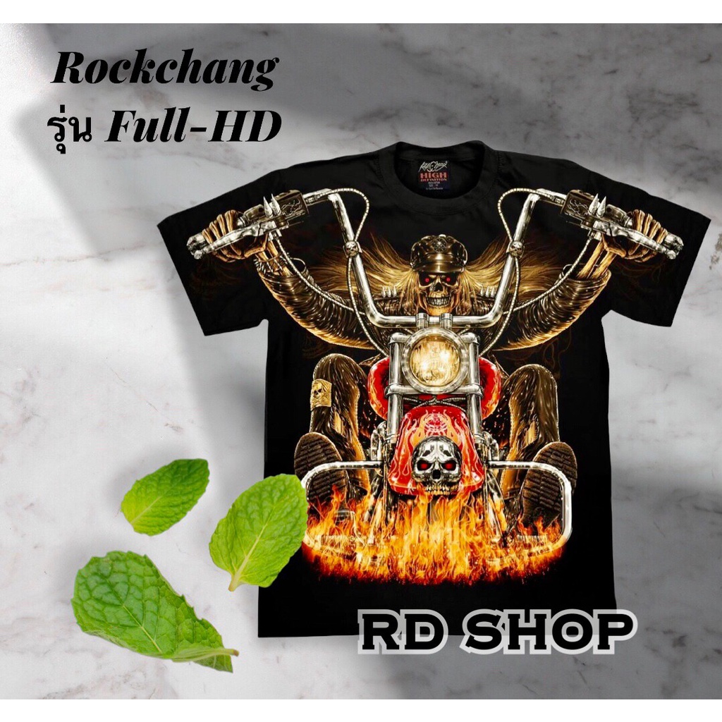เสื้อยืด เรืองเเสงRockchang งาน OVP เเบรนด์เเท้ 100 สกรีนเต็มตัว หน้า ...