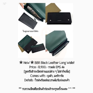★ NeW ★ BBR Black Leather Long Wallet