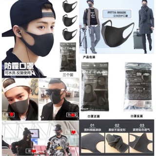 Mask ทรง Pitta 3D สำหรับผู้ใหญ่ แพค 3 ชิ้น