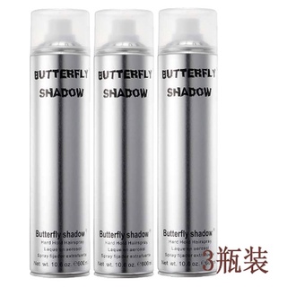 พร้อมส่งจากไทย สเปรย์เซ็ทวิกผม Butterfly shadow 600ml