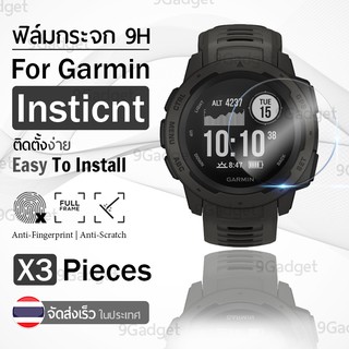 9Gadget - ฟิล์มกระจก Garmin instinct 2 / 1 เต็มจอ กระจกกันรอย ฟิล์มกันรอย ฟิล์มกระจกกันกระแทก ฟิล์มกระจกนิรภัย กระจกกันกระแทก เคส 2.5D Premium Tempered Glass Screen Protector