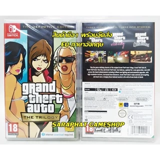 (สินค้ามือ1 พร้อมจัดส่ง) NSW GTA The Trilogy [The Definitive Edition] Eng