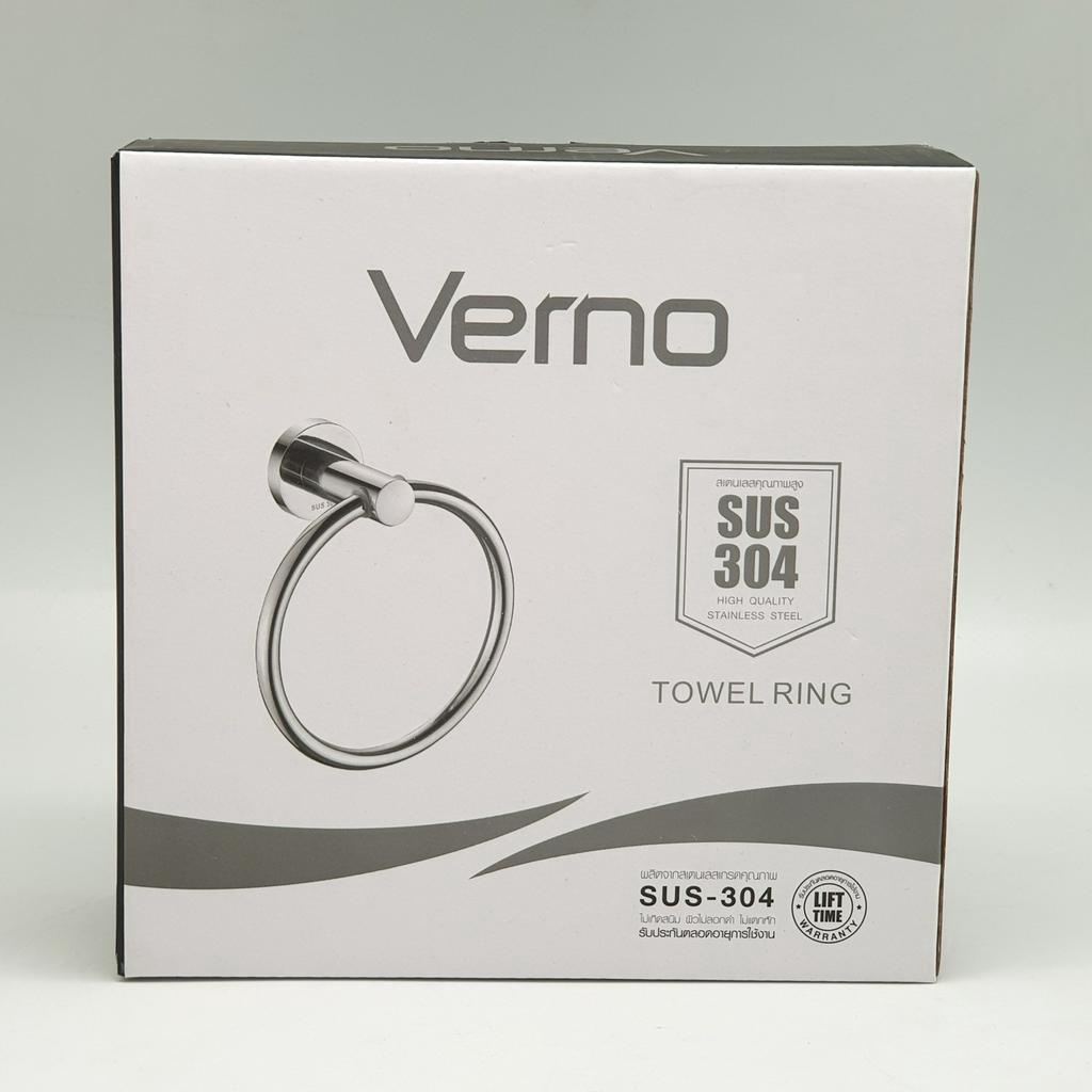 GlobalHouse Verno ห่วงแขวนผ้า รุ่น เวนิส PQS6611  สีโครเมี่ยม สินค้าของแท้คุณภาพดี