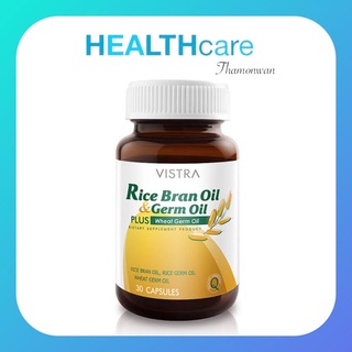 vistra rice bran oil &amp; germ oil plus wheat germ oil 40 เม็ด