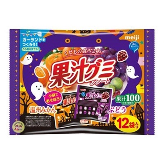 พร้อมส่ง Gummy Assort Halloween เยลลี่กัมมี่น้ำผลไม้รวมเมจิ