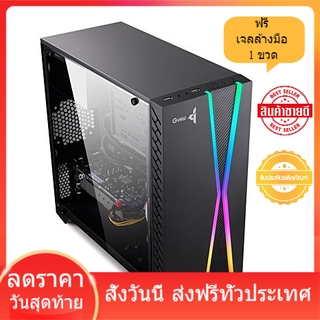 CASE (เคสเกมมิ่ง) GVIEW i2-30, i2-31 Micro-ATX ไฟ RGB เท่ๆ สามารถมองเห็นอุปกรณ์ภายในเครื่อง (ฟรีที่ล้างมือ)